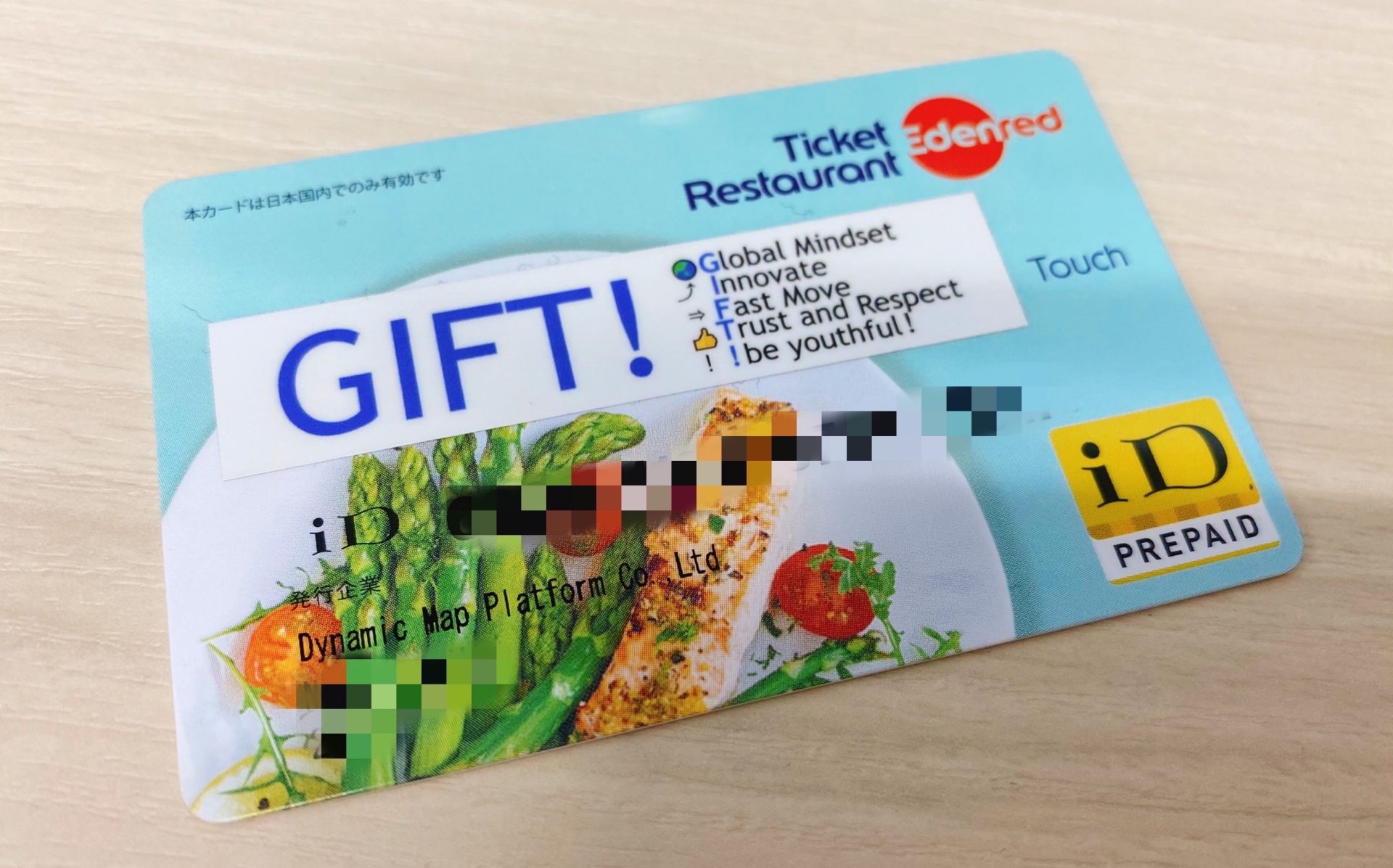 【採用担当コラム】ランチに使える「GIFT!カード」って？　当社の食事代補助制度とは