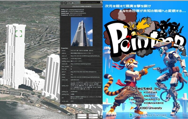 写真左:「Modeling The みなとみらい」のイメージ。写真右:「Pointoon in みなとみらい」のイメージ