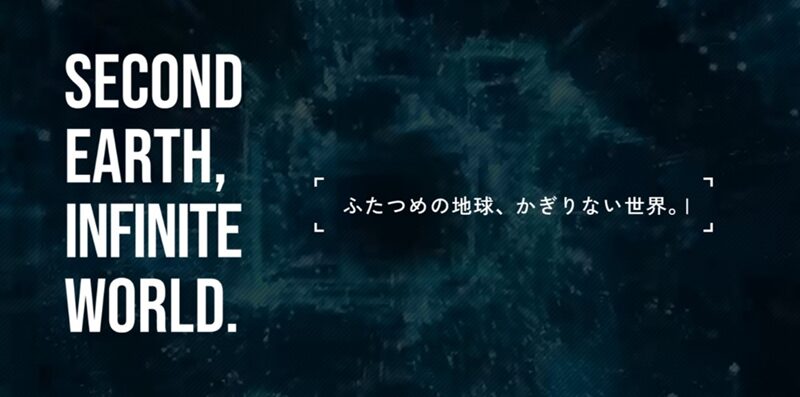 新採用サイト コンセプト画像