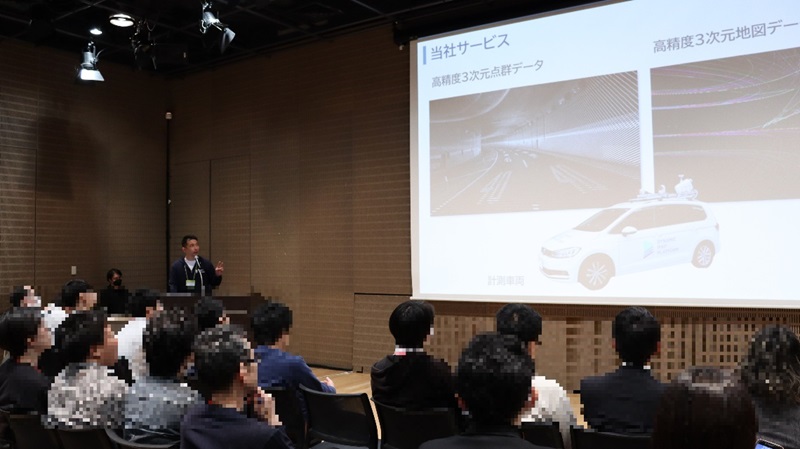 ジオ展会場における当社プレゼンテーション
