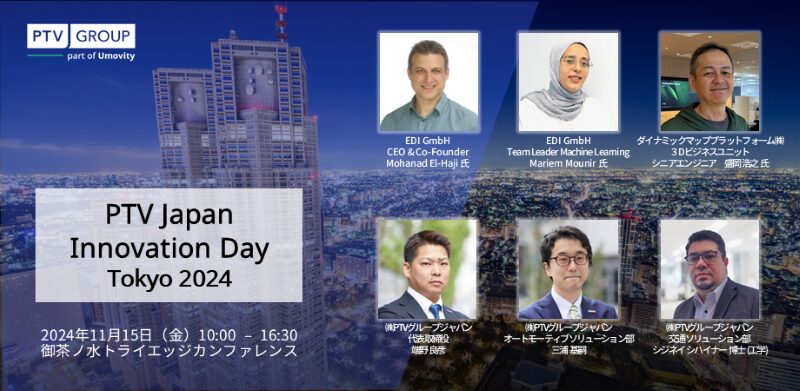 PTV Japan Innovation Day, Tokyo 2024