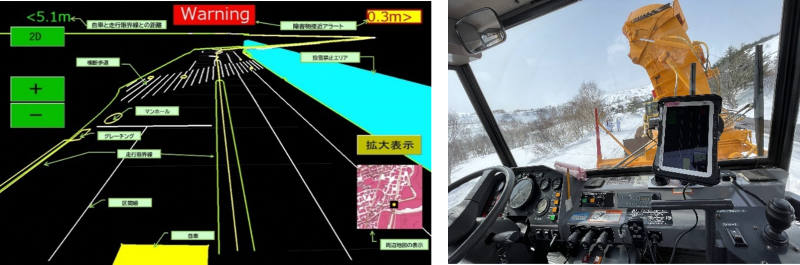 (左)「SRSS」の画面 (右)「SRSS」使用イメージ